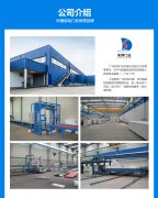 電動銅質(zhì)車庫門 廣州實得電動銅質(zhì)車庫門生產(chǎn)廠家 附近車庫門維修電話